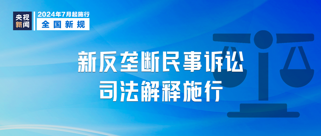 新澳精准资料|绝对经典解释落实_自定义版230.350