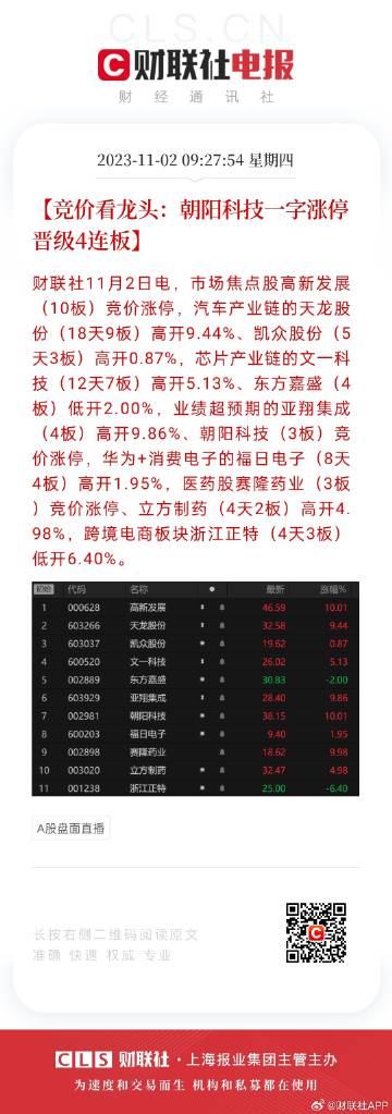 2024年天天开好彩资料|绝对经典解释落实_专享版240.272