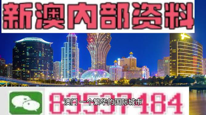 新澳六开彩开奖结果记录|实证分析解释落实_高端版230.353