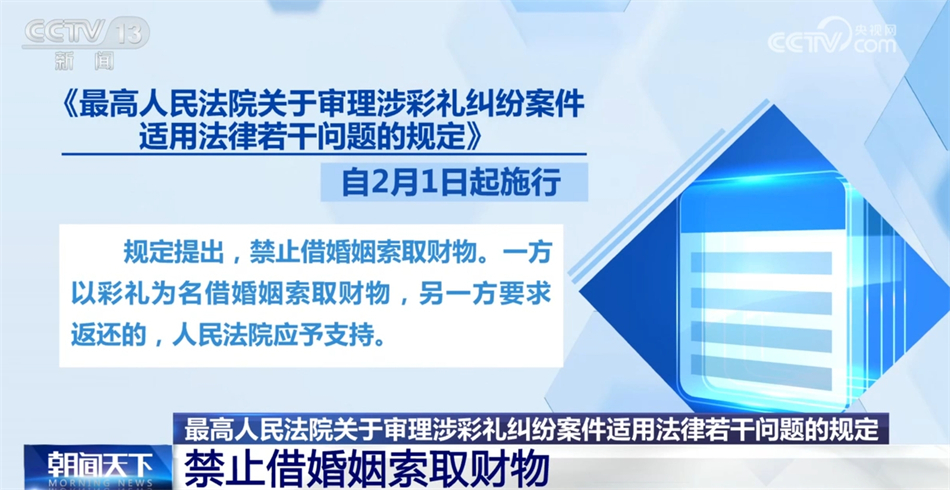 新奥门天天开将资料大全|实证分析解释落实_高效版250.331