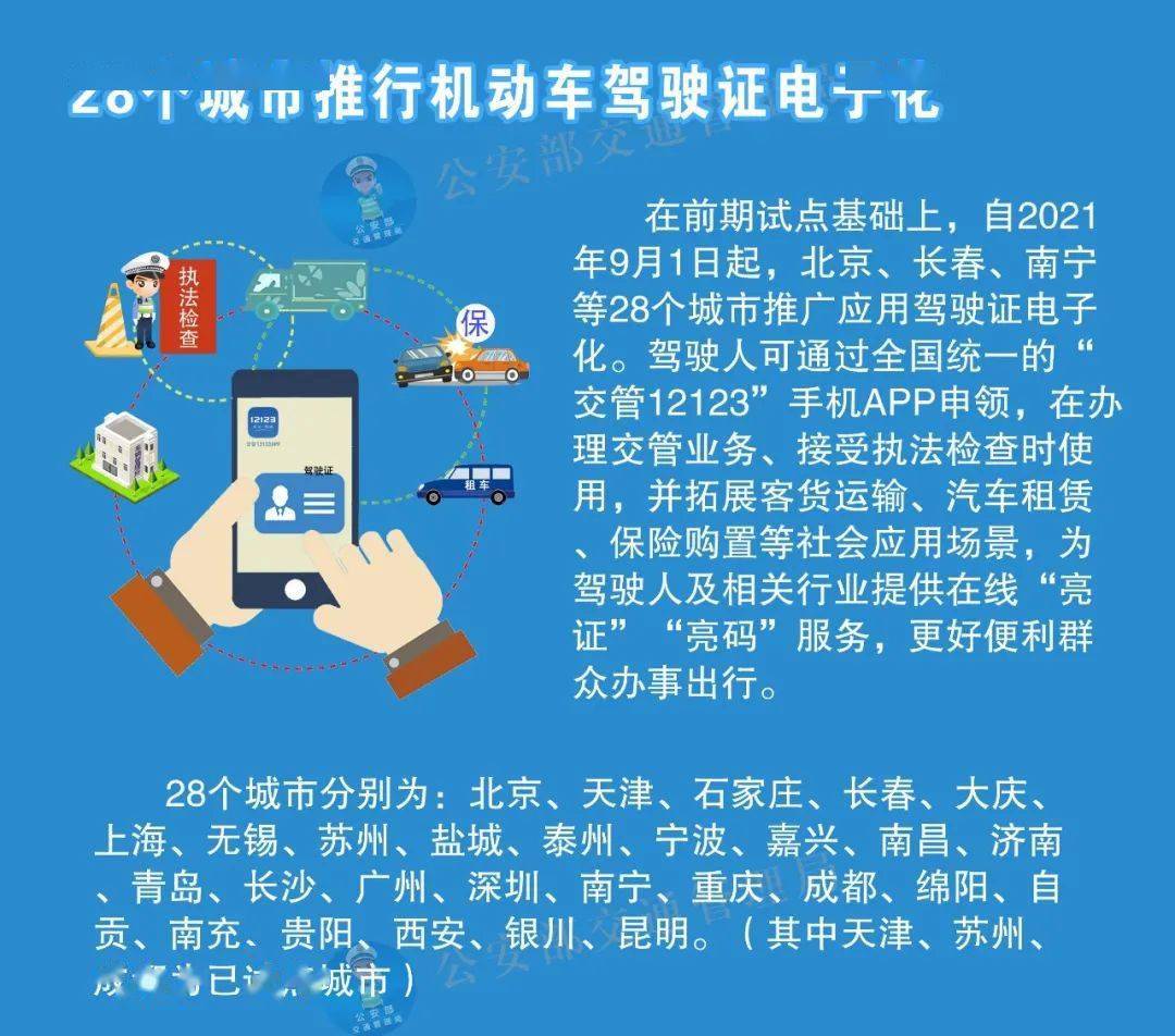 澳门正版内部传真资料大全版特色|专业分析解释落实_高效版230.353