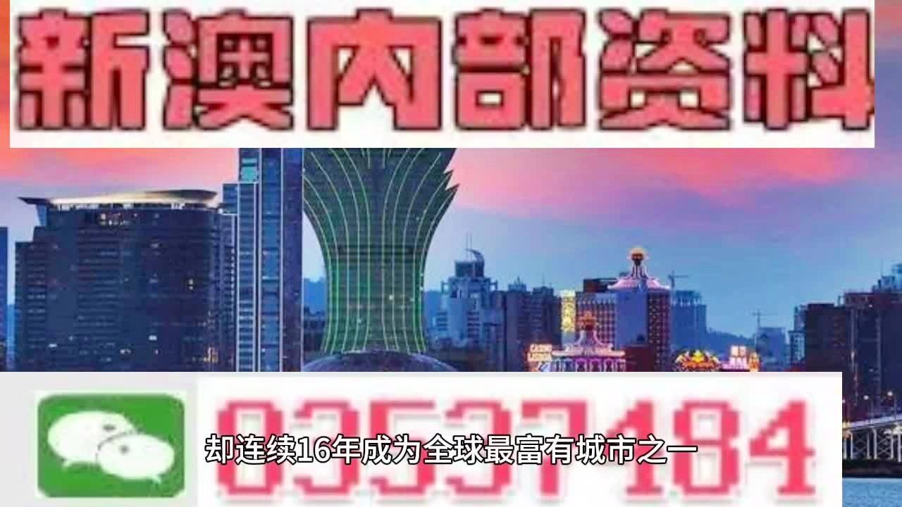 新澳2024年最新版资料|可靠研究解释落实_专享版240.270