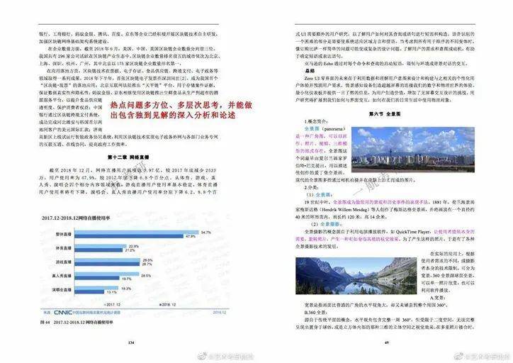 香港正版资料免费大全铁|构建解答解释落实_完整版250.312