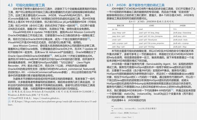 新澳门精准四肖期期中特公开|准确资料解释落实_专享版220.312