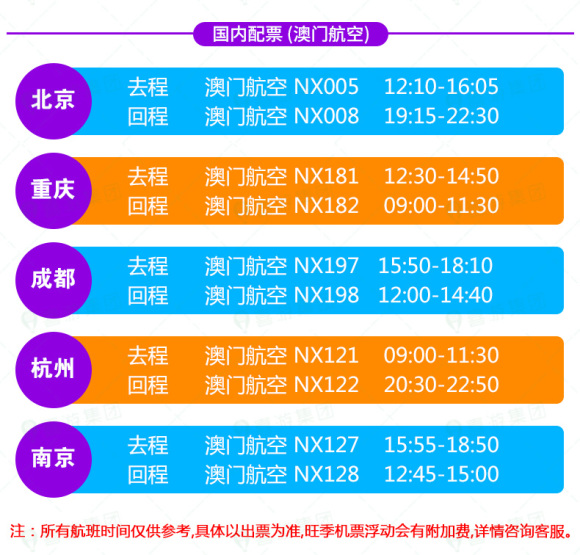 新澳门今晚开特马开奖|专业分析解释落实_自定义版260.282