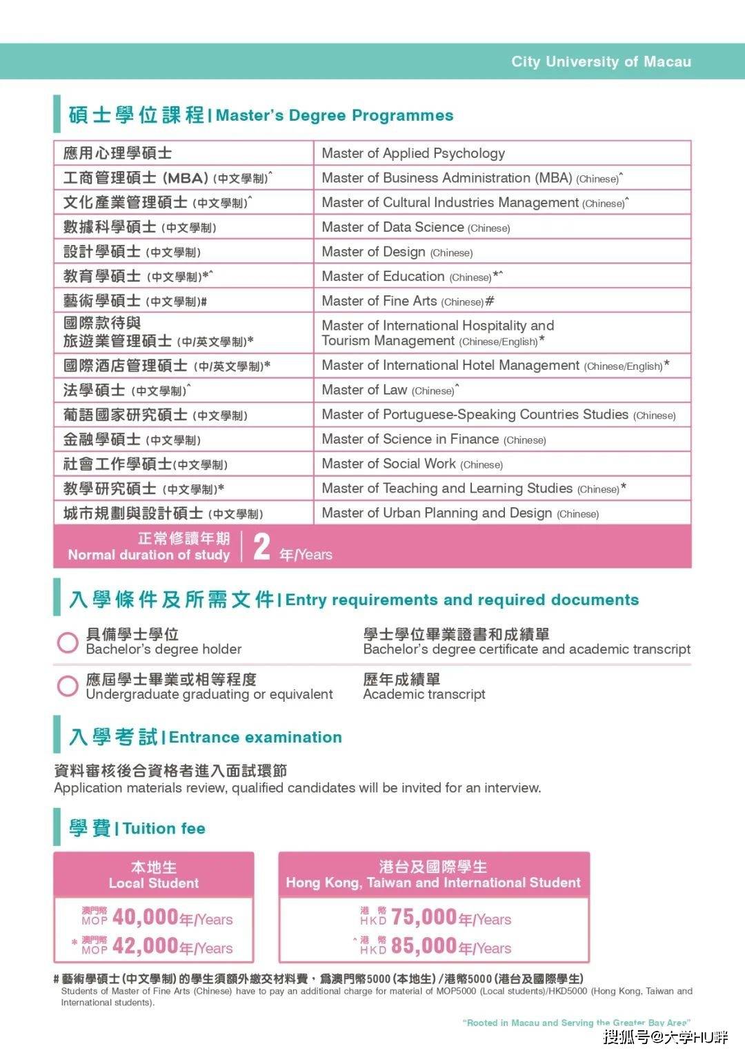 新澳门2024资料大全资料记录|现状分析解释落实_高端版250.301