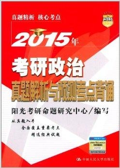 2024澳门正版资料大全|可靠研究解释落实_高效版160.311