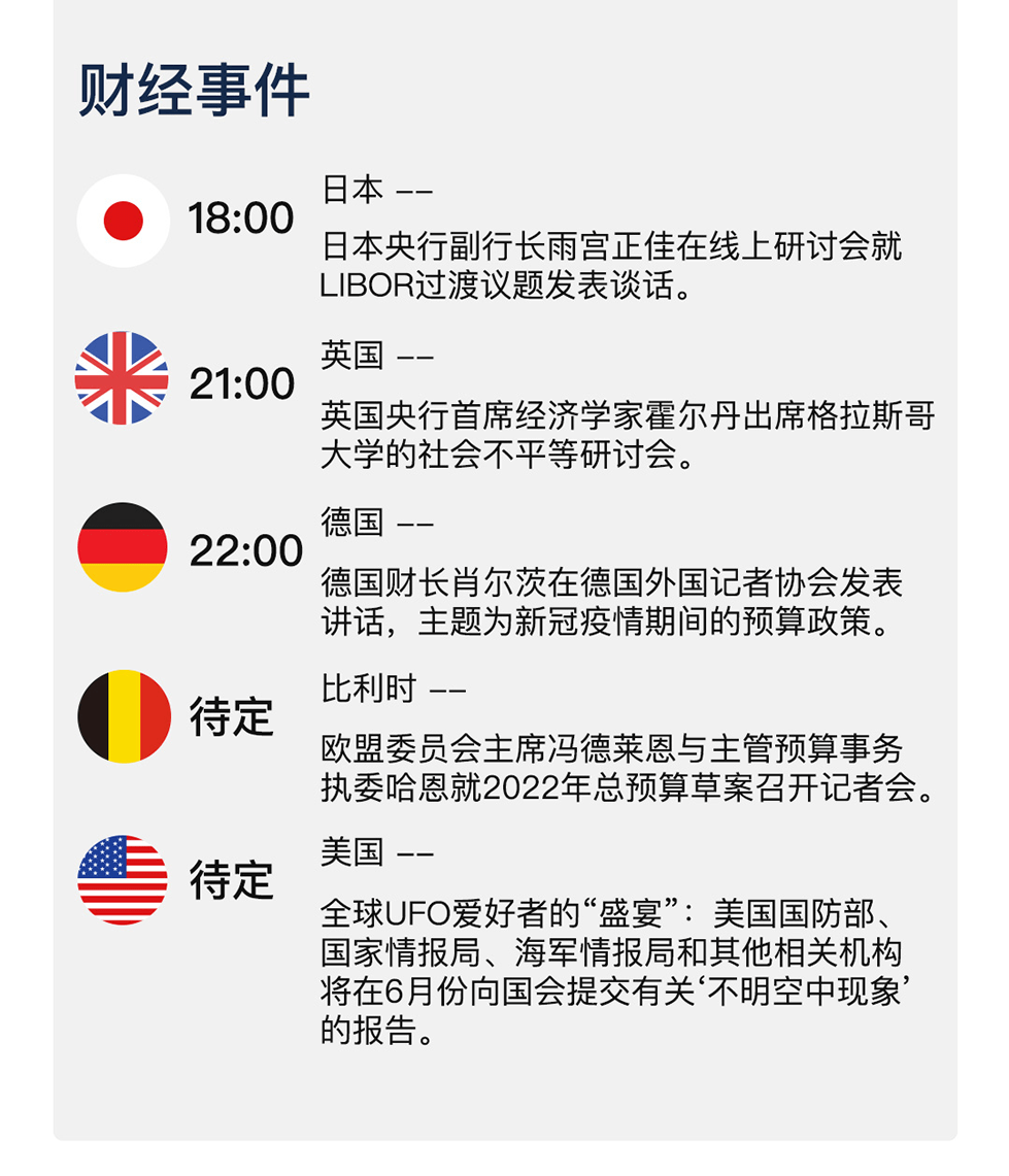 新澳天天开奖资料大全下载安装|全面释义解释落实_完整版240.313