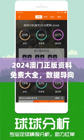 澳门最精准正最精准02期|准确资料解释落实_专享版220.292