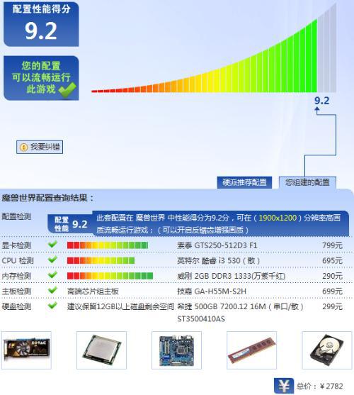 六月电脑主机配置选购指南