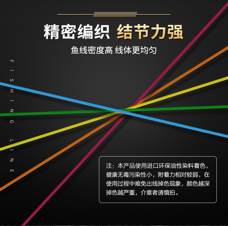 关于9米大力马尼龙鱼线主线正品的深度解析